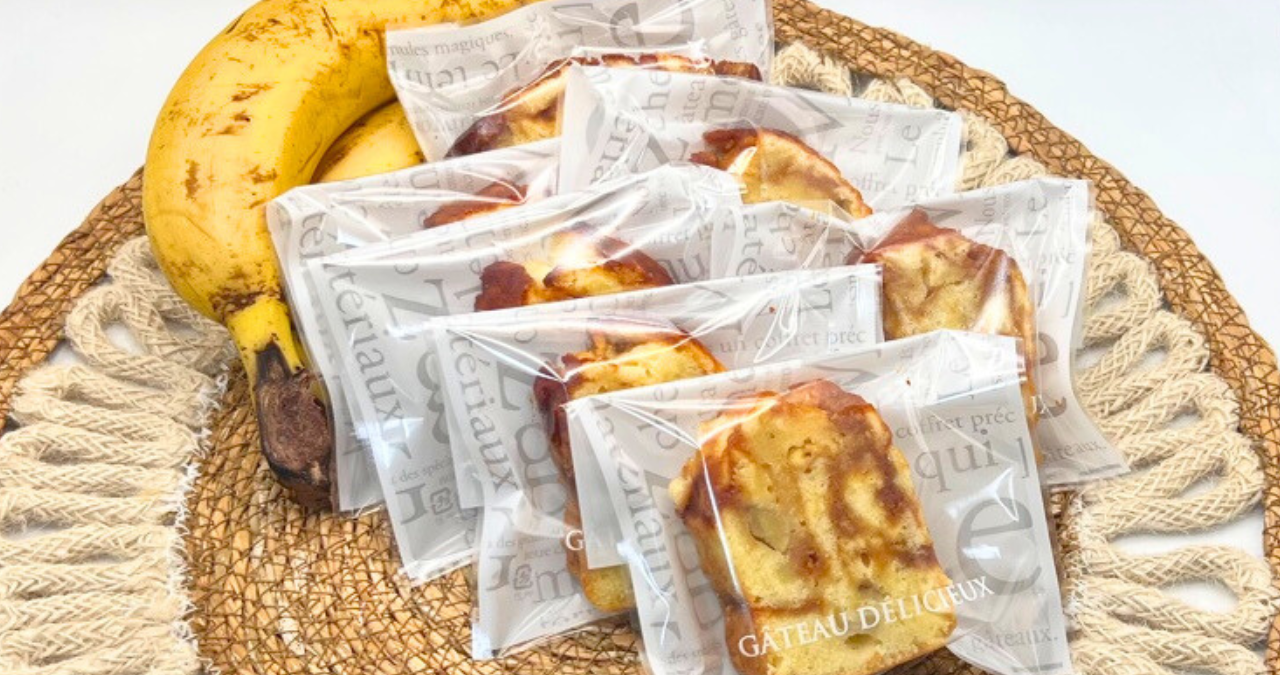 個包装されたバナナキャラメルパウンドケーキとバナナ